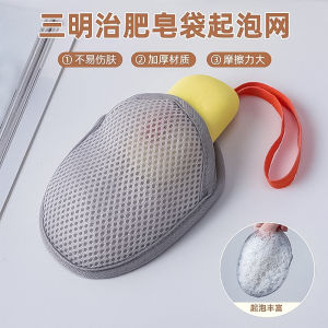 Túi Đựng Xà Phòng Bánh Mì Túi Đựng Xà Phòng Rửa Mặt Lưới Bọt Hai Mặt Lưới Bọt Xà Phòng Dùng Để Giặt Đồ