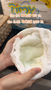 TIMYแพมเพิส (XXL ) 2ชิ้นถูกกว่า Babypants ผ้าอ้อมเด็ก แพมเพิสเด็ก ผ้าอ้อมเด็กแบบกางเกง ผ้าอ้อม แพมเพิส