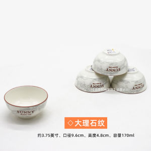 Ceramic Small Bowl 3.75 Inches Chinese Style Restaurant Quality for Hot Pot Dipping Sauce Cold Dish Pickled Vegetable Flavor Hotel Restaurant Soup Bowl