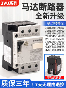 Bộ Điều Khiển Mạch Cắt 3VU1340-1NJ00 Của Siemens Từ Trung Quốc Đại Lục Bộ Điều Khiển Điện Áp Thấp Công Cụ Phần Cứng
