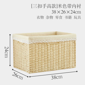 Simple Grass Woven Storage Box Large Capacity Basket Japanese Style Organizer for Toys Snacks And Miscellaneous Items