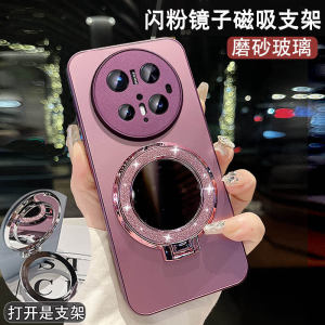 Original Magnetic Absorption Stand Compatible Huawei Mate70 pro Glass Female Version Full Cover Shockproof Protective Case