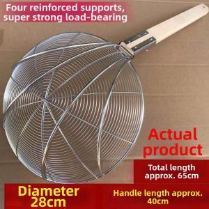 MEISITEKEKE | Oversized Oil-Frying Stainless Steel Scoop Large Wooden Handle