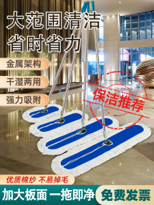 Stainless Steel Pole Dust Mop Commercial Hotel Cleaning Special Large Cotton Thread Extra Thick Replacement Mat Floor Sweeper
