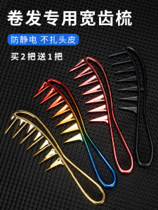 Wide-Tooth Plastic Comb for Women Hair Salon Anti-Static Large Teeth Hair Curling Comb Professional Hairdressing Tool