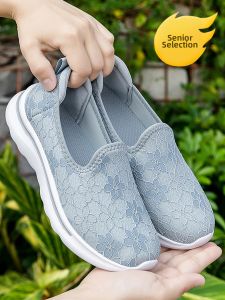 KANGZUJIAN | Summer Breathable Lightweight Comfortable Elderly Shoes