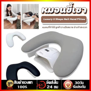 💖พร้อมส่ง💖หมอนมือทำเล็บมือแบบพกพาขาตั้งที่ถอดออกได้การออกแบบเอียงพื้นผิวหนัง PU หมอนมืออเนกประสงค์ที่สะดวกสบาย