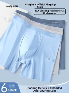 Nanjiren | Antibacterial Cool Feeling Anti-chafe Mens Boxer Shorts