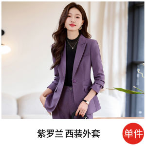 Elegant Purple Suit Set for Women Commute Style Small Size High Fashion Goddess Look Spring Autumn New Arrival Professional Womens Outfit