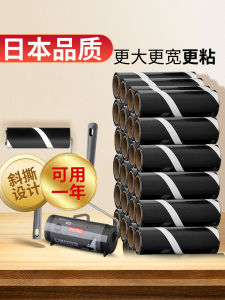 16cm Strong Tearable Roller Sticky Hair Remover Replacement Paper Clothes Brushing Roller Garment Dusting Tool