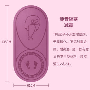 Bodhi Thickened TPE Suede Fitness Mat Soft Wood Anti-slip Jump Rope Pad Shock Absorption Noise Reduction for Beginners