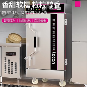 ตู้นึ่งข้าว กล่องนึ่งไฟฟ้าเชิงพาณิชย์ โรงอาหารของโรงแรม ซาลาเปาขนาดเล็ก อัตโนมัติ แก๊สไฟฟ้า ผักนึ่งข้าว