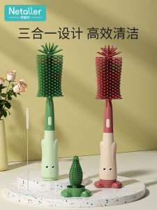 Bàn Chải Bình Sữa Silicone Bàn Chải Vệ Sinh Bình Sữa Rửa Chuyên Dùng Cho Trẻ Sơ Sinh Trẻ Sơ Sinh Ống Hút Bàn Chải Núm Sữa Bộ Ba Trong Một