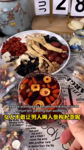 Free gift 1 box Red Date Goji Berry Mulberry and Ginseng Tea raditional Chinese Herbal Tea for Better Health/ Original Medicinals Tea for Men Kurma Merah Goji Berry Mulberry dan Teh Ginseng  红枣、枸杞、桑椹、人参茶——传统中草药茶，有益健康/男士原创茶