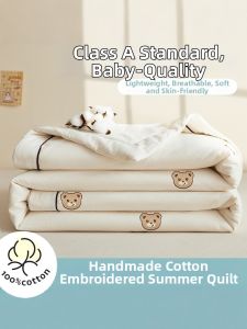BEIPIN | Washable Full Cotton Single Bed Summer Quilt 4pc Set