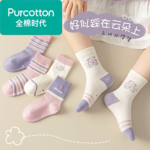 Purcotton Pure Cotton Mid-Calf Socks for Girls Spring Autumn Style Children Summer Girls Socks Baby Toddler Kids*