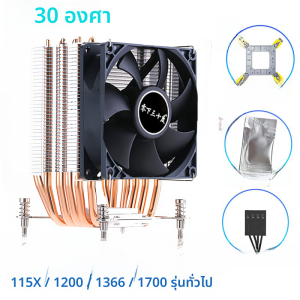ตัวเย็น CPU ทรงถังสแตนด์อลดีไซน์สแตนเลสสตีลแบบหมุนเวียน 6 ท่อ ดีไซน์เป็นมิตรกับสิ่งแวดล้อม พร้อมพัดลมระบายความร้อนแบบดันดูด