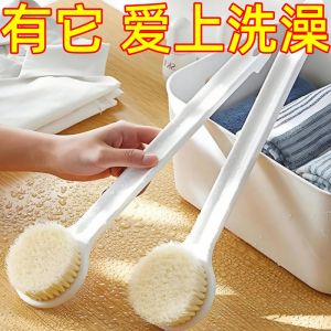 Long Handle Bath Brush Soft Bristle Bath Towel Back Scrubbing No Assistance Needed Body Care Tool Personal Hygiene Brush