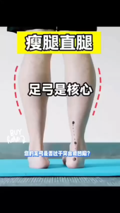 🇸🇬 Adult flat foot correction insoles / Slimming Gel Insole / womens o-shaped legs inward and outward correction of legs beautiful leg pads