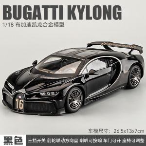 Bugatti Chiron 1:18 Scale Alloy Car Model Toy Realistic Boys Birthday Gift Collectible Racing Vehicle Simulation Collectibles