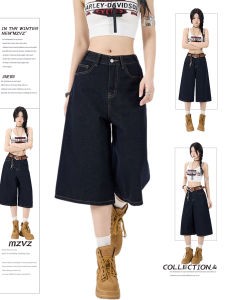 Quần Short Denim Ống Rộng Màu Xanh Đậm Phong Cách Retro Của MZVZ Dành Cho Nữ Mùa Hè Quần Ống Đứng Rộng Rãi Quần Short Denim