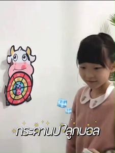 เด็กสวยมิ่งเลย์! Mybaby.mall เปลี่ยนแปลงเกมพัฒนา เล่นเสริมทักษะ การพัฒนาของเล่นปาเป้าลูกบอล