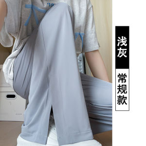 High Waist Thin Ice Silk Womens Summer Casual Loose Drapey Light Color Block Pants Wide Leg Trousers Sun Protection Skirt Pants