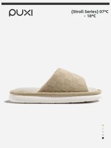 PUXI | Silent Breathable Cotton-Linen Slippers