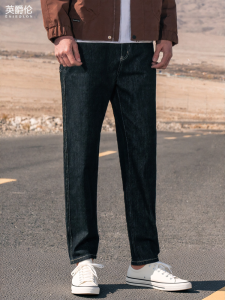 Enjeolon | Distinctive Threaded Straight Leg Jeans