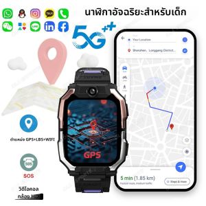 สมาร์ทวอทช์เด็ก 4G/5G กล้อง HD โทรวิดีโอ โทรฉุกเฉิน ระบบติดตามตำแหน่ง GPS นาฬิกาปลุก เครื่องคิดเลข ของขวัญสำหรับเด็กชายและเด็กหญิง