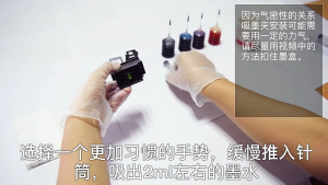 Ink Absorption Tool Kit for Canon/HP Ink Absorption Tool or Refill Self-service Ink Absorption