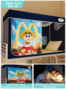 ZUOWEIAI | Bed Curtain Mosquito Net Combo for Dorm Beds 2026 New Version