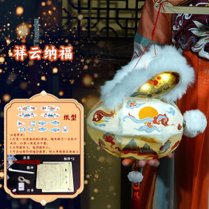 New Year Handmade DIY Glowing Lantern Material Kit Traditional Heritage Portable Fish Lantern Childrens Festival Celebration