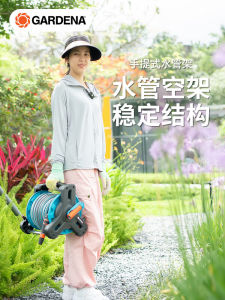 Gardena Watering Cart Pipe Storage Rack Reel Garden Hose Storage Holder Plastic Material Longest 40 Meters Reel Capacity