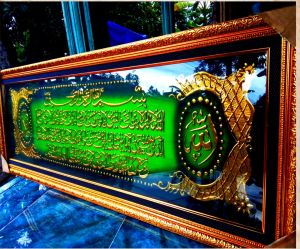 Kaligrafi hiasan dinding jumbo ayat kursi jumbo mewah