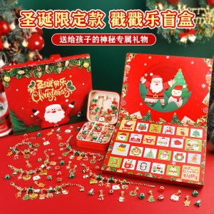 Đồ Chơi Giả Mạo Giáng Sinh 2024 Mới Cho Trẻ Em Đồ Chơi Trẻ Em Phổ Biến Trên Internet Đồ Chơi Bé Gái 10 Lỗ Quà Tặng Bất Ngờ Hộp Mù Quầy Hàng Nhỏ