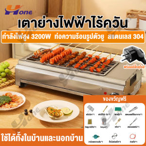 เตาย่างไฟฟ้า 3200W เตาย่างสแตนเลส 62cm/71cm เตาย่าง เตาปิ้งย่าง 6 ส่วน บาร์บีคิว เป็นเครื่องเสริมมือให้กับเตาย่าง 6 ส่วน เตาย่าง ลูกชิ้น หรือเตาย่างเสต็ก BBQ เพื่อปรับความร้อน เป็นเครื่องที่มีความลึกซึ้ง ในการเตาย่าง เพื่อนๆ คุณสามารถเลือก