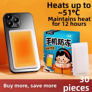 AJZC | Phone Frost Protection Heating Pad