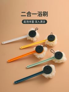 Tay Cầm Dài Mềm Lông Bàn Chải Tắm Lưng Chà Bàn Chải Tắm Cơ Thể Tẩy Tế Bào Chết Dụng Cụ Tắm Phụ Kiện Lưng Cọ Xát Bàn Chải Tắm