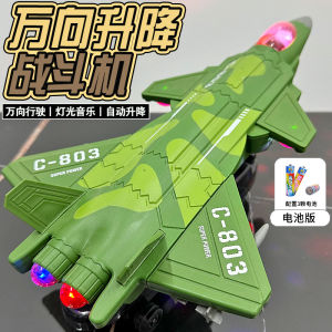Đồ Chơi Máy Bay Chiến Đấu Điện Tử Cho Trẻ Em Từ 2-4 Tuổi Máy Bay Tăng Tốc Có Tiếng Và Ánh Sáng Đồ Chơi Nâng Cao Kỹ Năng Vận Động Cho Bé Trai Và Bé Gái