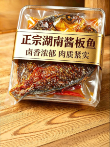 FANZUZHEN | Ready to Eat Spicy Dried Fish Slices