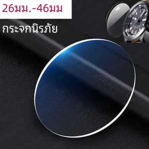 26-46 มม.กระจกนิรภัยSmartwatchป้องกันหน้าจอป้องกันฟิล์ม 28 มม.30 มม.32 มม.38 มม.40 มม.41 มม.42 มม.2-5PCS