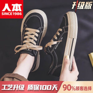 รองเท้าผ้าใบลำลองขนาดใหญ่สำหรับนักเรียน ทรงแบน ส้นแบน สำหรับผู้หญิง ฤดูใบไม้ผลิและฤดูใบไม้ร่วง รองเท้าผ้าใบสีขาว สวมใส่สบาย สวมใส่สบาย สำหรับผู้หญิงไซส์ใหญ่