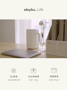 OLAYKS Rice Cooker Mini Multifungsi / Smart Rice Cooker / Alat Masak Mini Multifungsi / Mini Cooker Travelling