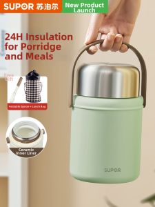 Supor | 24 Hours Insulation Container