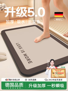 พื้นรองเท้าในห้องน้ำดูดซับความชื้นเร็ว กันลื่น พื้นรองเท้าแบบสี่เหลี่ยม สไตล์ขนมปัง ทำความสะอาดได้ด้วยมือ ป้องกันการลื่นไหล