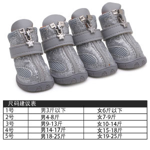 Anti-Slip Breathable Small Dog Shoes Soft Pet Footwear for Yorkie Teddy Bear Non-Loss Doggy Slippers Comfortable Paws Protection