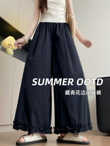 Quần Ống Rộng Xếp Nếp Cho Nữ Mùa Hè Mỏng Dáng Quả Lê Quần Dài Thường Ngày Cạp Cao Đa Năng Rộng Rãi Chín Điểm
