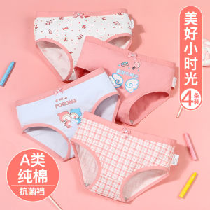 Girls Cotton Underwear Breathable Flat-Cut Briefs Lightweight Summer Pants Anti-Bacterial Moisture-Wicking Home Comfortwear
