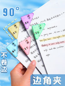 ที่หนีบมุมด้านข้างที่หนีบสามเหลี่ยมแบบใสที่หนีบกระดาษข้อสอบเครื่องเขียนขนาด A4ที่หนีบอุปกรณ์จัดเก็บเอกสารที่หนีบเอกสารที่หนีบหนังสือสำหรับนักเรียนที่หนีบเอกสารสำนักงานที่หนีบเอกสารที่หนีบเล็กโฟลเดอร์ทรงสามเหลี่ยม